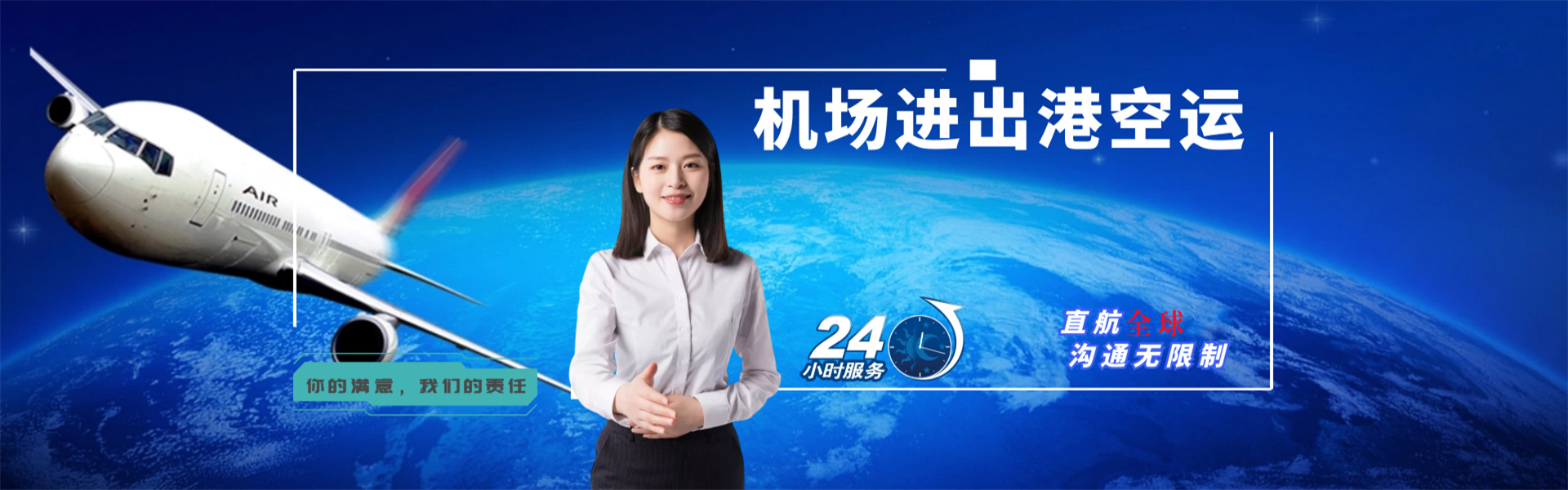 谯城区到克罗地亚物流公司-谯城区至克罗地亚物流专线-谯城区空运到克罗地亚-优时通物流有限公司