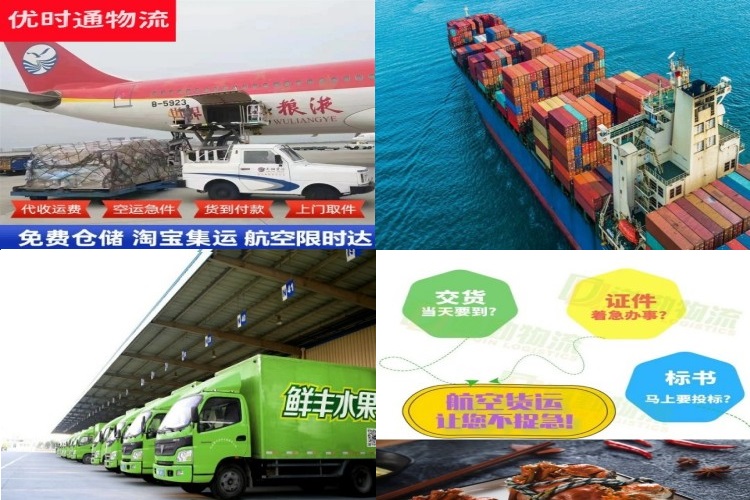 谯城区到克罗地亚航空货运公司-谯城区到克罗地亚物流专线